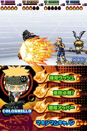 Katekyoo Hitman Reborn! DS - Flame Rumble - Kaien Ring Soudatsusen! (Japan) screen shot game playing